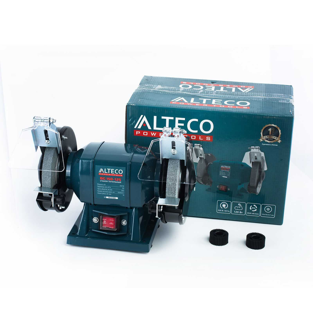 BG 150-125 Станок точильный ALTECO Standard