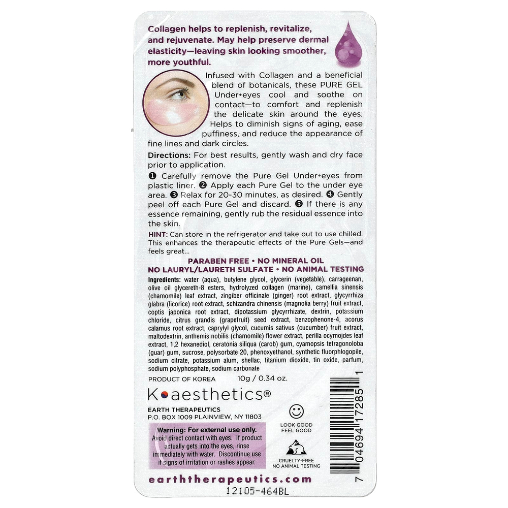 Earth Therapeutics, Чистый гель, под глаза, 1 пара, 10 г (0,34 унции)