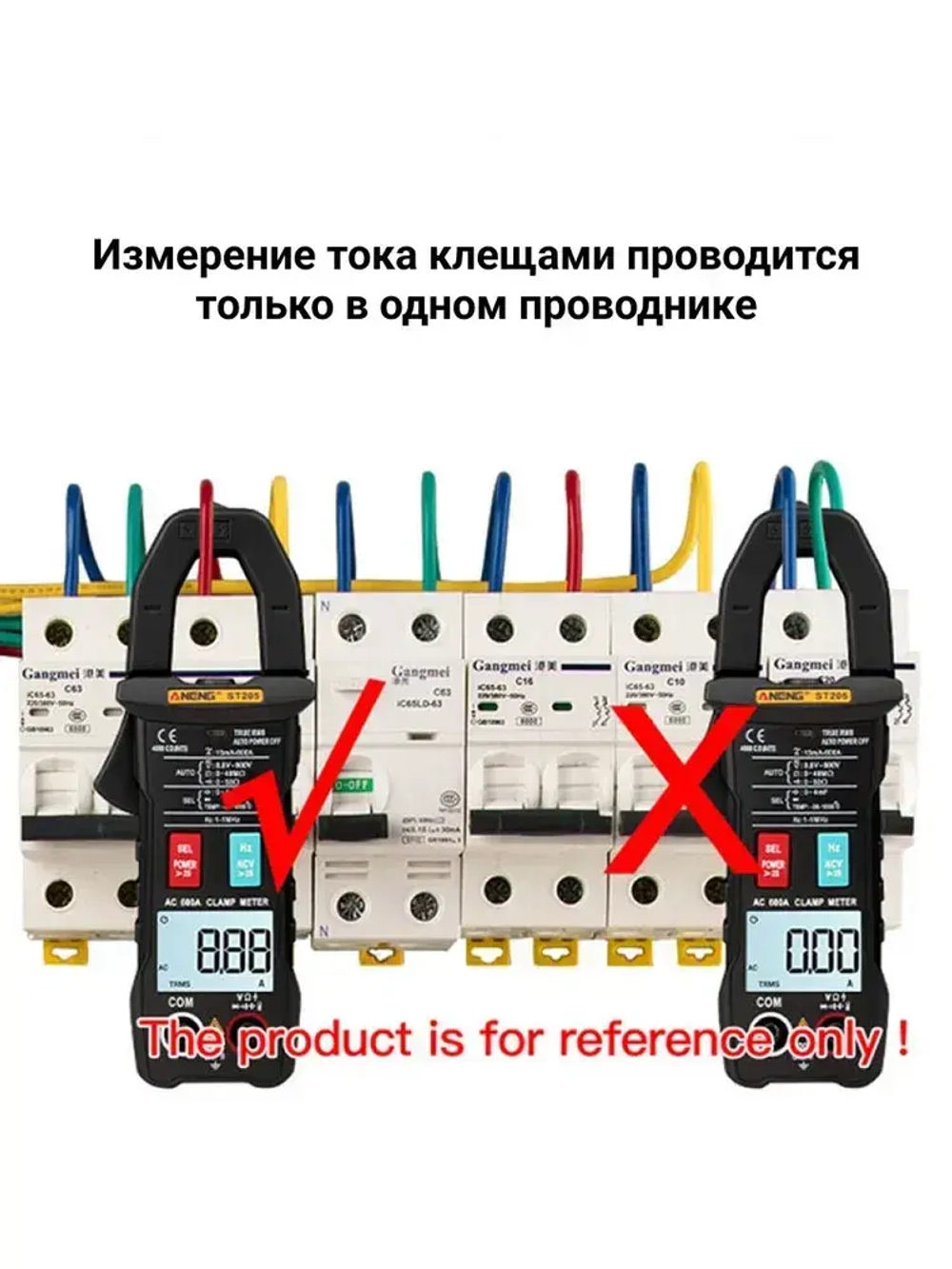 Мультиметр цифровой (токовые клещи) FNIRSI DMС-100