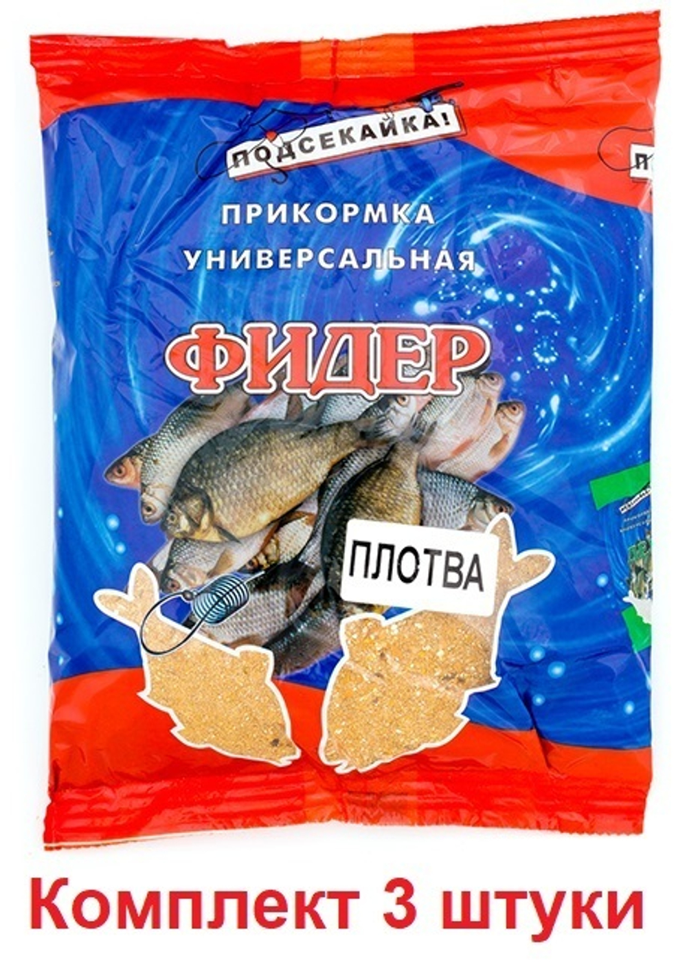 Прикормка фидер ЧЕСНОК 1,0кг (сыпучая), 3 штуки