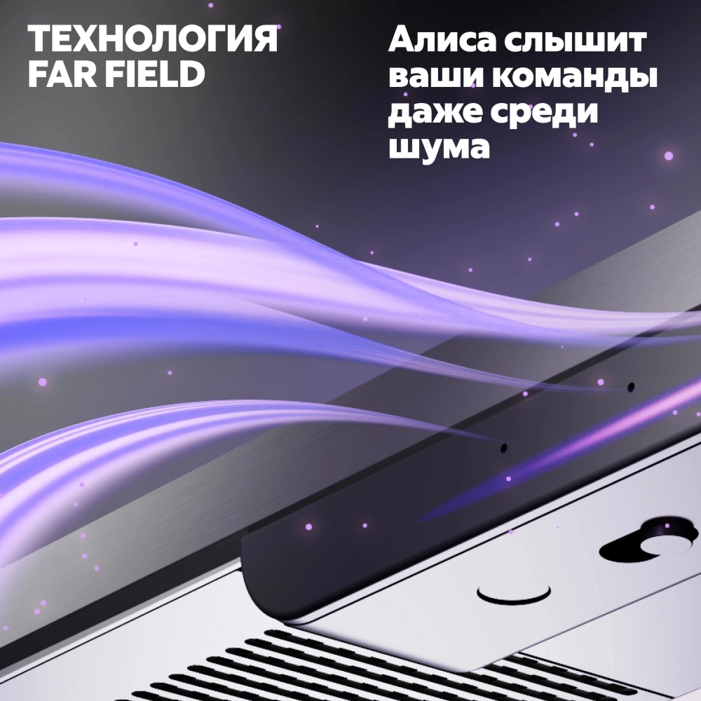 Телевизор Яндекс YNDX-00096 65" ТВ Станция Яндекс.ТВ черный 4K Ultra HD