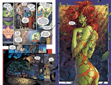 Комикс Бэтмен. Detective Comics. Жатва