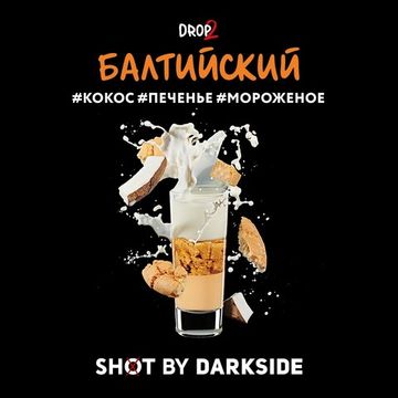 Табак для кальяна DARKSIDE SHOT 30г Балтийский (Кокос Печенье Мороженое)
