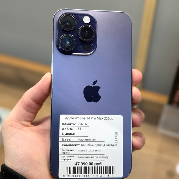 Apple iPhone 14 Pro Max 256gb