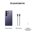 6.9" Смартфон Samsung Galaxy S26 Ultra 12/512Gb,  SM-S948B,  NFC,  AMOLED,  120Гц,  5000мAч,  фиолетовый