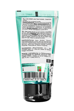 Интимный гель Orgie LUBE TUBE COCKTAIL на водной основе, со вкусом кайпириньи, 50 мл