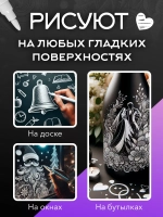 Белые маркеры стираемые