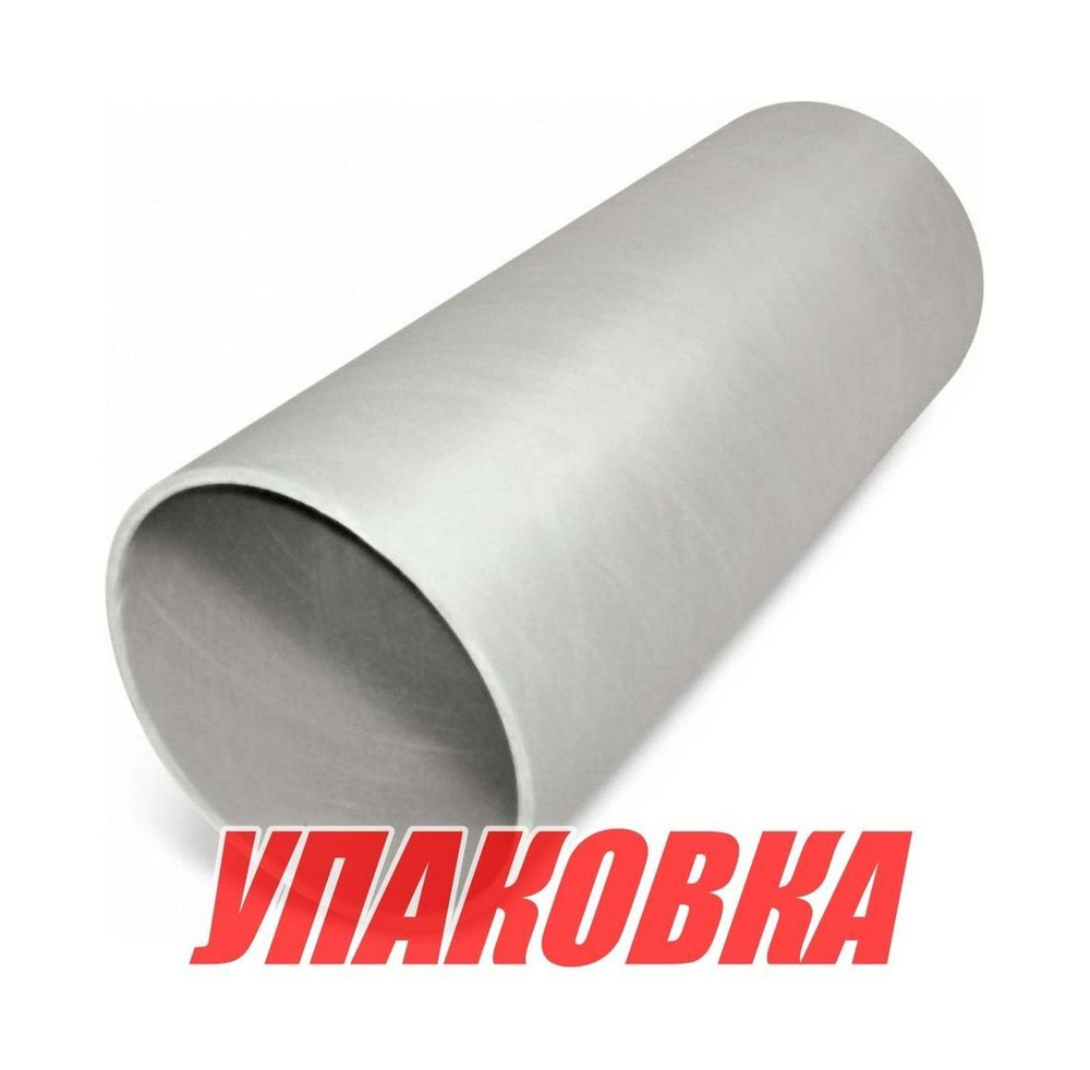 Тоннель для подруливающего устройства D140mm, L1000, стеклопластик, Quick (упаковка из 5 шт.)