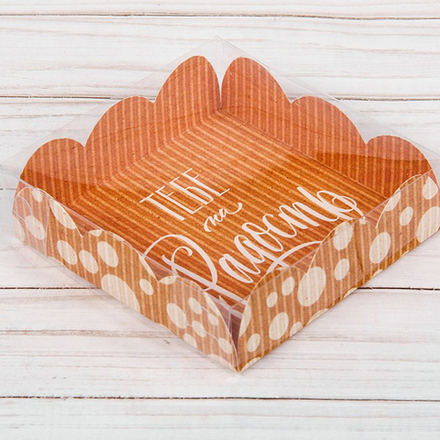 Коробка для конд-х изд с крышкой "Хорошего настроения" 10,5*10,5*3 см