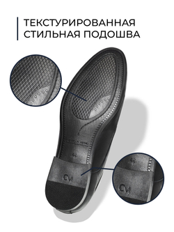 Туфли Summer Code V5260