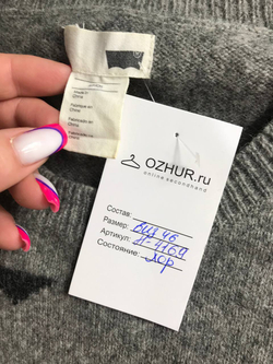 Свитер Levis шерстяной, визуально на 46 размер