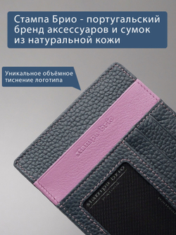 178 - Обложка для документов