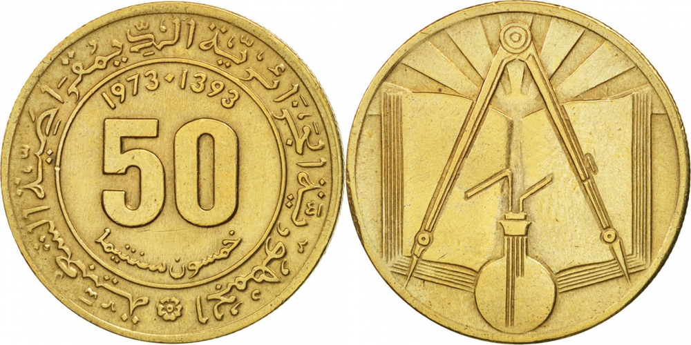 Алжир 50 сантимов, 1971 - 1973 Образование XF