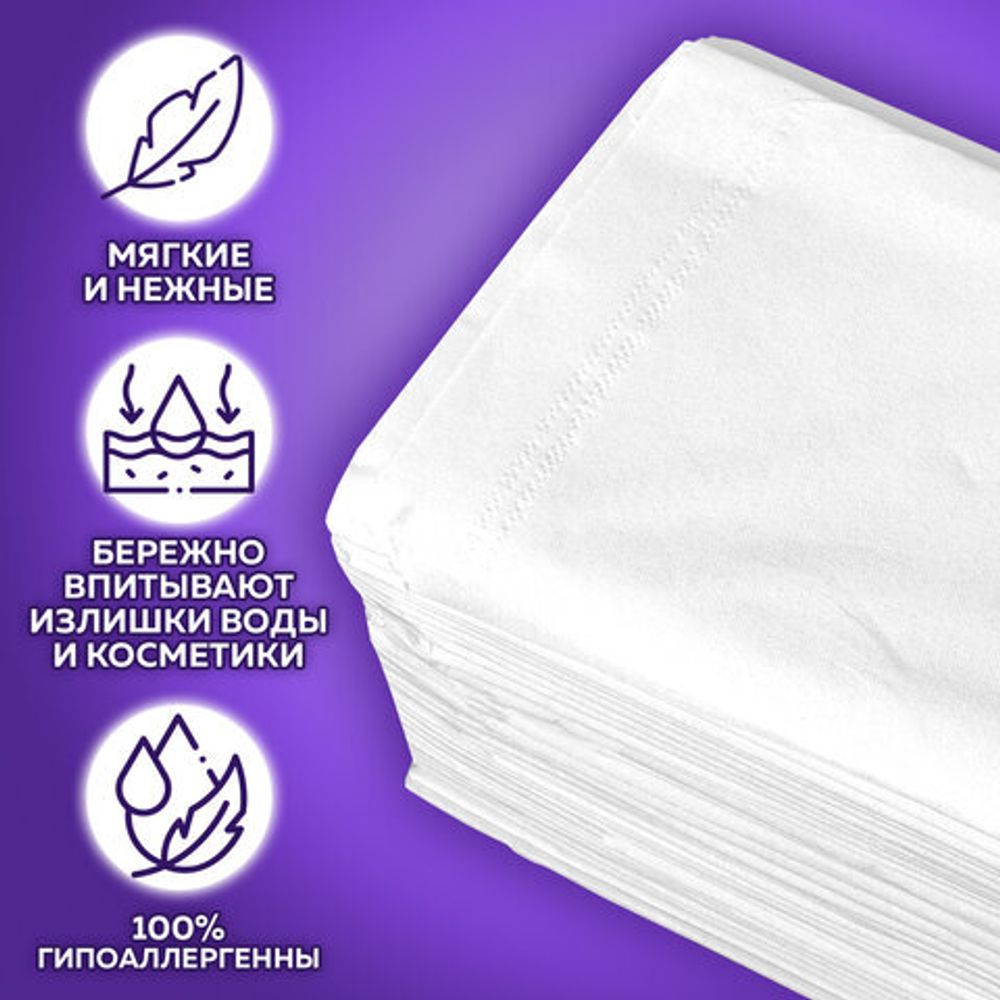 Салфетки косметические для диспенсера (Система N4) LAIMA PREMIUM, комплект 5 пачек по 200 шт., 2-слойные, 19,5х16,5 см, белые, 112510