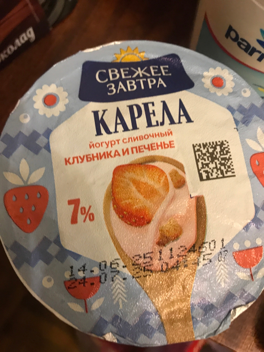Йогурт сливочный клубника и печенье карела