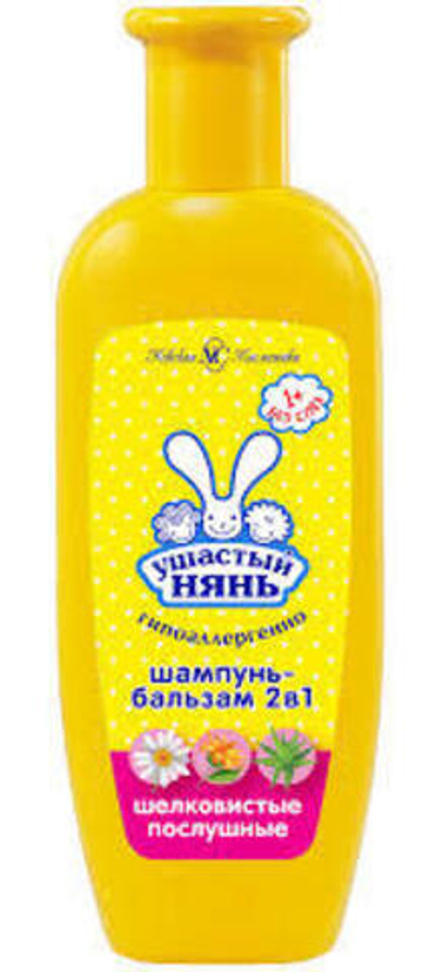 Ушастый нянь шампунь-бальзам 2в1 250мл.