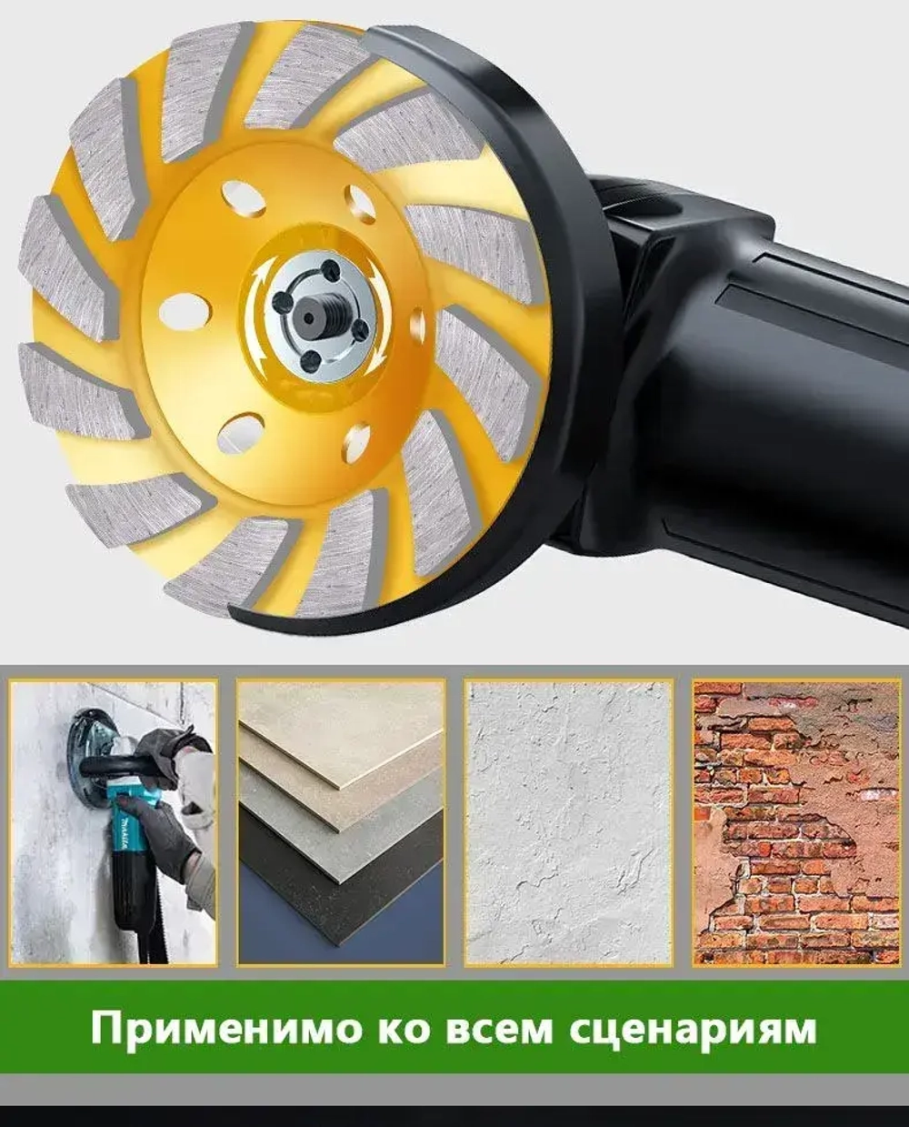 Алмазный шлифовальный круг диаметром 125 мм для шлифования инструментов