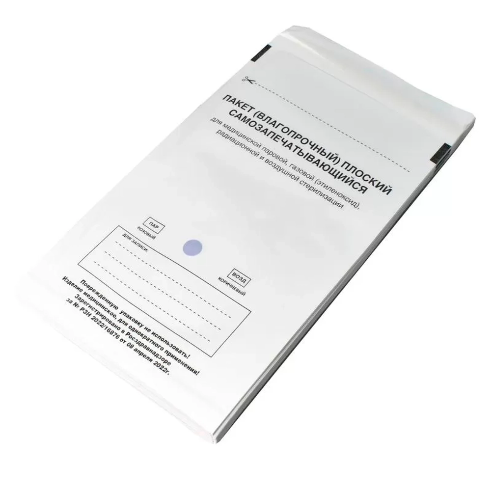 Пакет влагопрочный плоский самозапечатывающийся ТерраМед 75х170 мм 100 шт