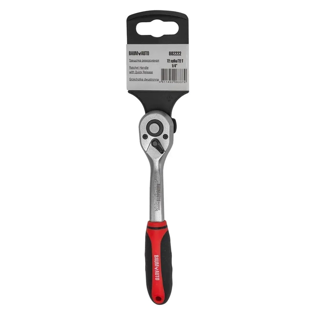 Ключ трещоточный 1/4''(72зуб) Baum Auto##BaumAuto BM-802222
