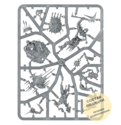 Killaboss with Stab-grot