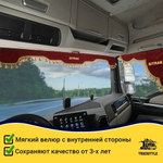 Ламбрекен с косынками стеганые Sitrak (экокожа, красный, золотые кисточки)