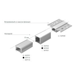 Профиль SL-SLIM20-H20-2000 WHITE (Arlight, Алюминий) 047631