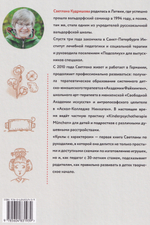 Куклы с характером по вальдорфской технологии на каркасе.
