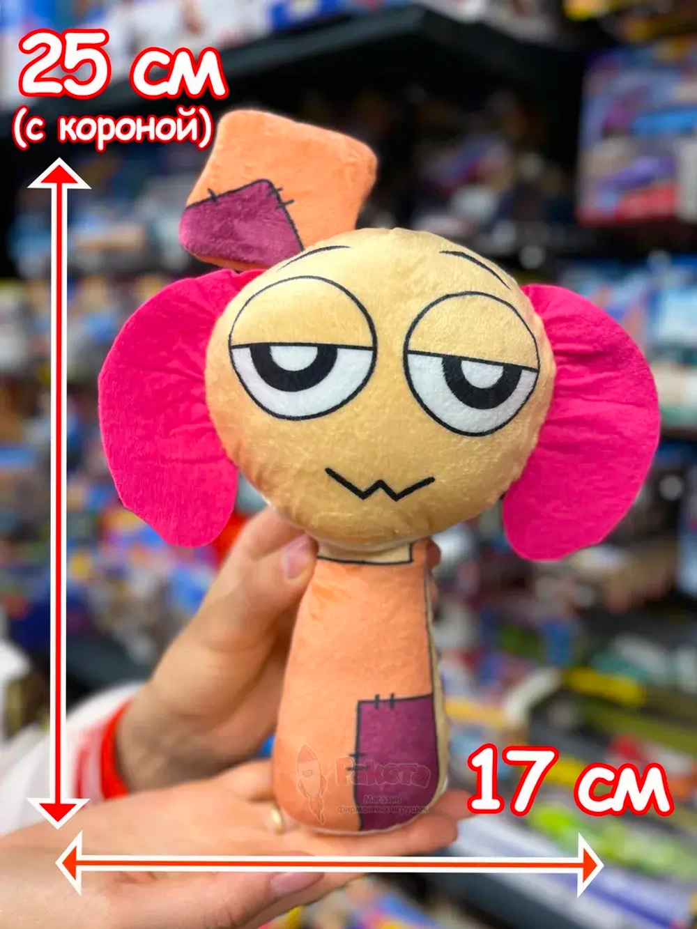 Спрунки игрушки мягкие фигурки Sprunki