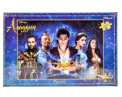 Пазл 560эл. "Аладдин" (Степ пазл)