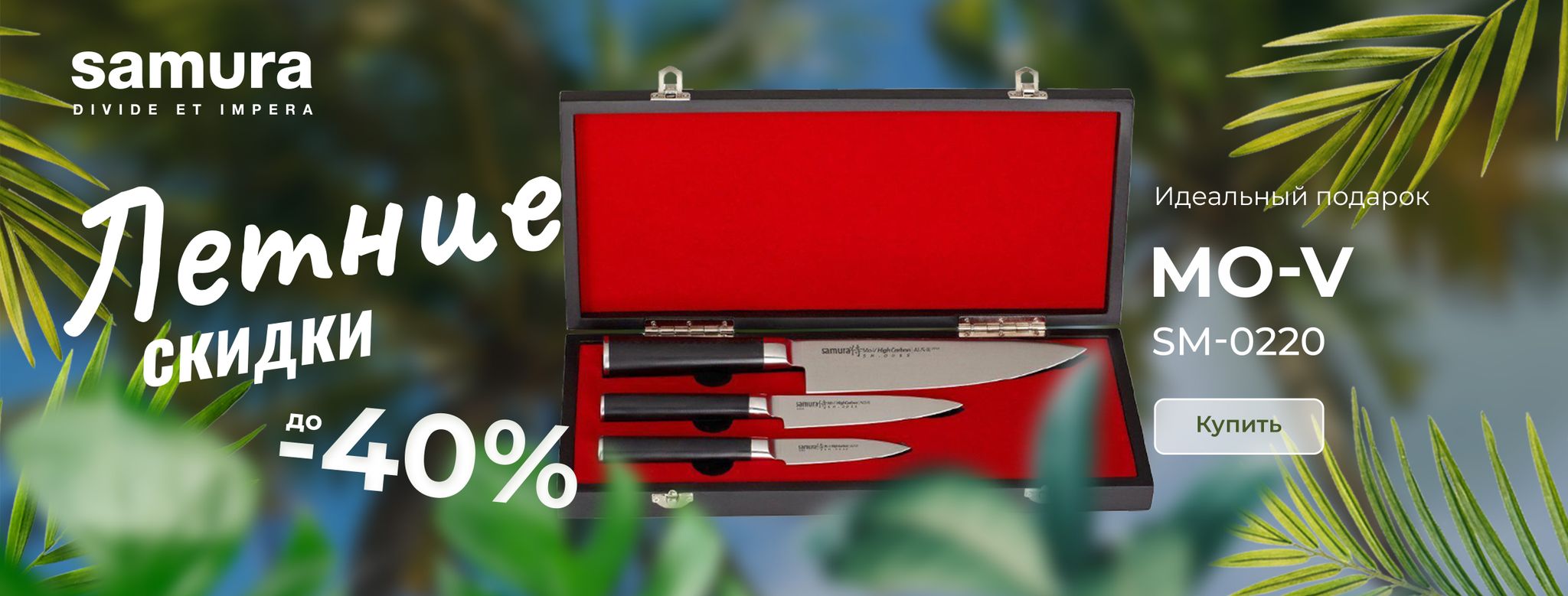 Слайды Блок 4