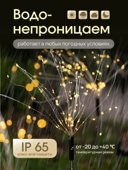 ALL WHAT YOU NEED Уличный светильник, G4, количество ламп:4шт