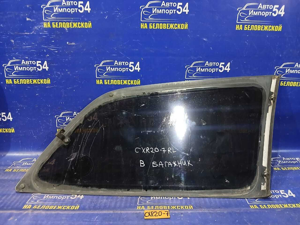 Стекло багажника левое TOYOTA ESTIMA 1995