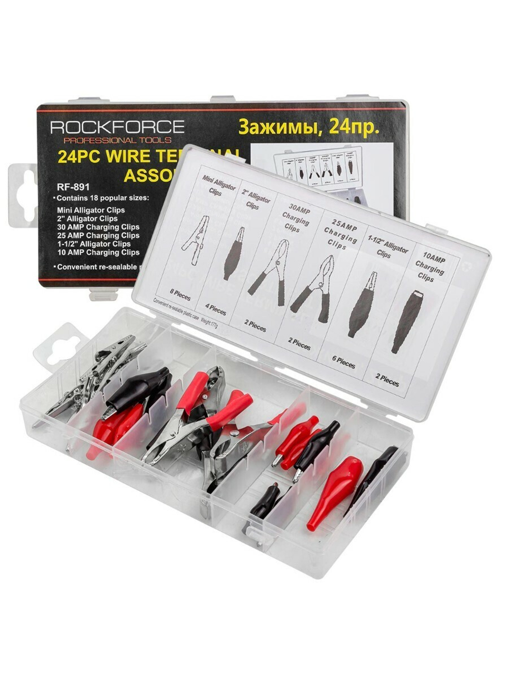 Коннекторы обжимные для автомобильной электропроводки, 24пр. RockForce##Rock FORCE RF-891