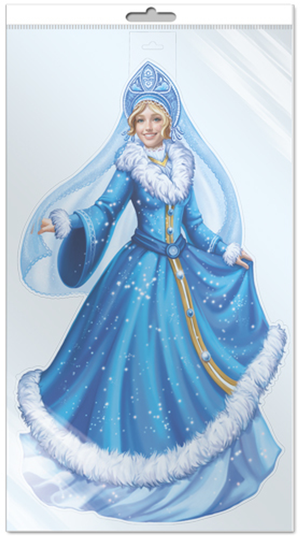 Плакат вырубной А3 двухсторонний в пакете "Снегурочка" (Сфера)