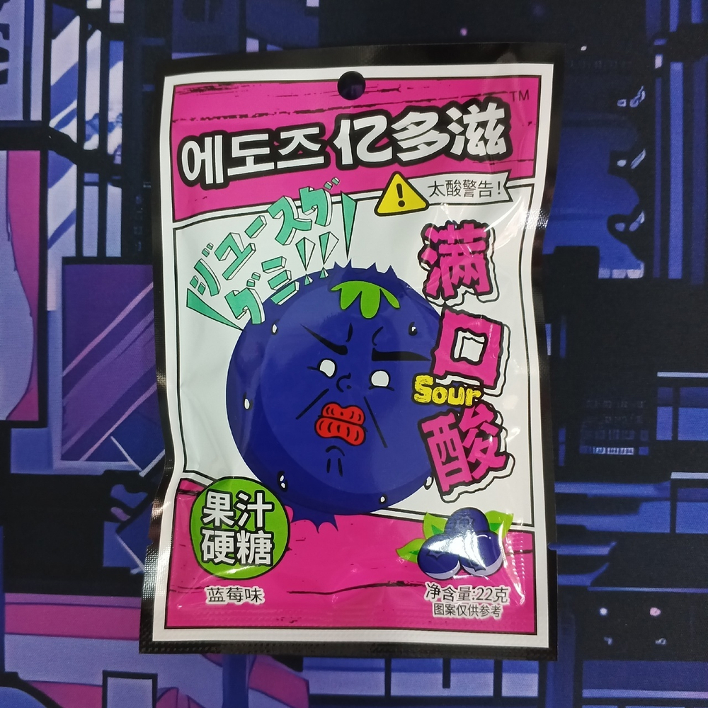 Конфеты кислые "SOUR"