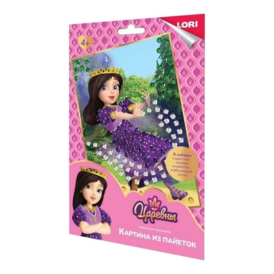Картина из пайеток А5 Царевны "Царевна Соня" (Lori)