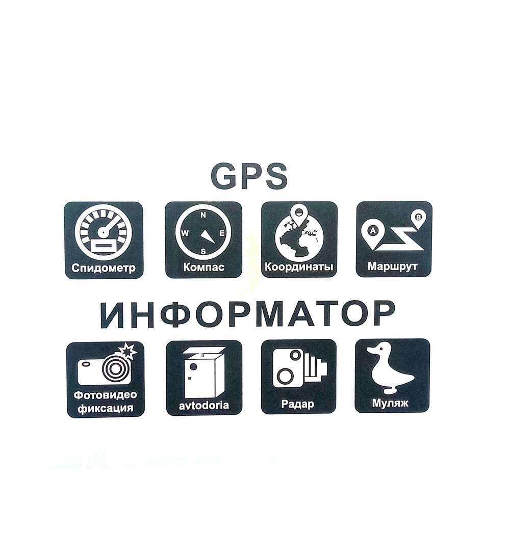 Видеорегистратор +радар-детектор XPX G122-STR в зеркале