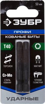 ЗУБР TX 40, 50 мм, 2 шт, ударные биты, Профессионал (26025-40-50-S2)