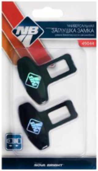 Заглушка ремня безопасности (антипищалка) 2шт Металл в блист Nova Bright 49044