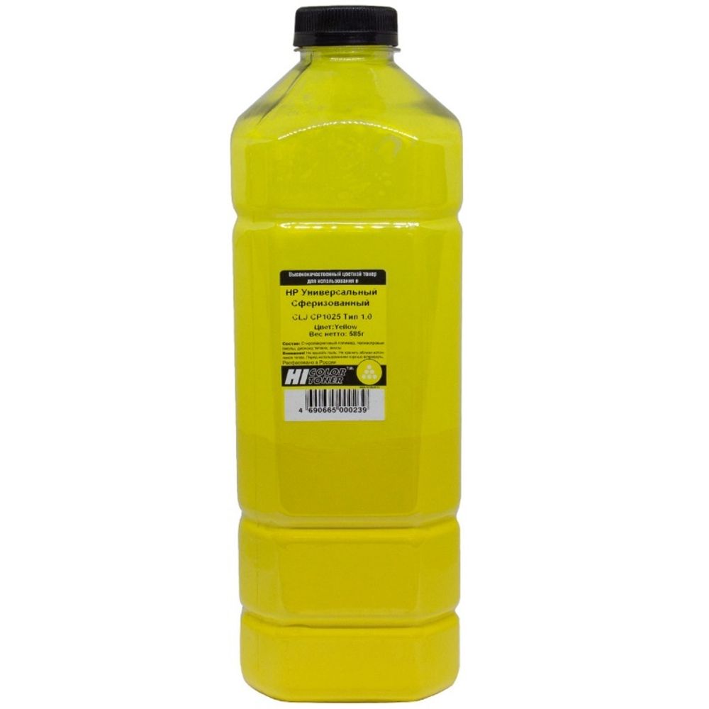 Тонер Hi-Black Универсальный для HP Color LaserJet CP1025, Сферизованный, Тип 1.0, Yellow, 585 гр.