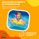 Надувной круг для игр на воде ЖЁЛТЫЙ SWIMTRAINER Classic (4-8 лет)