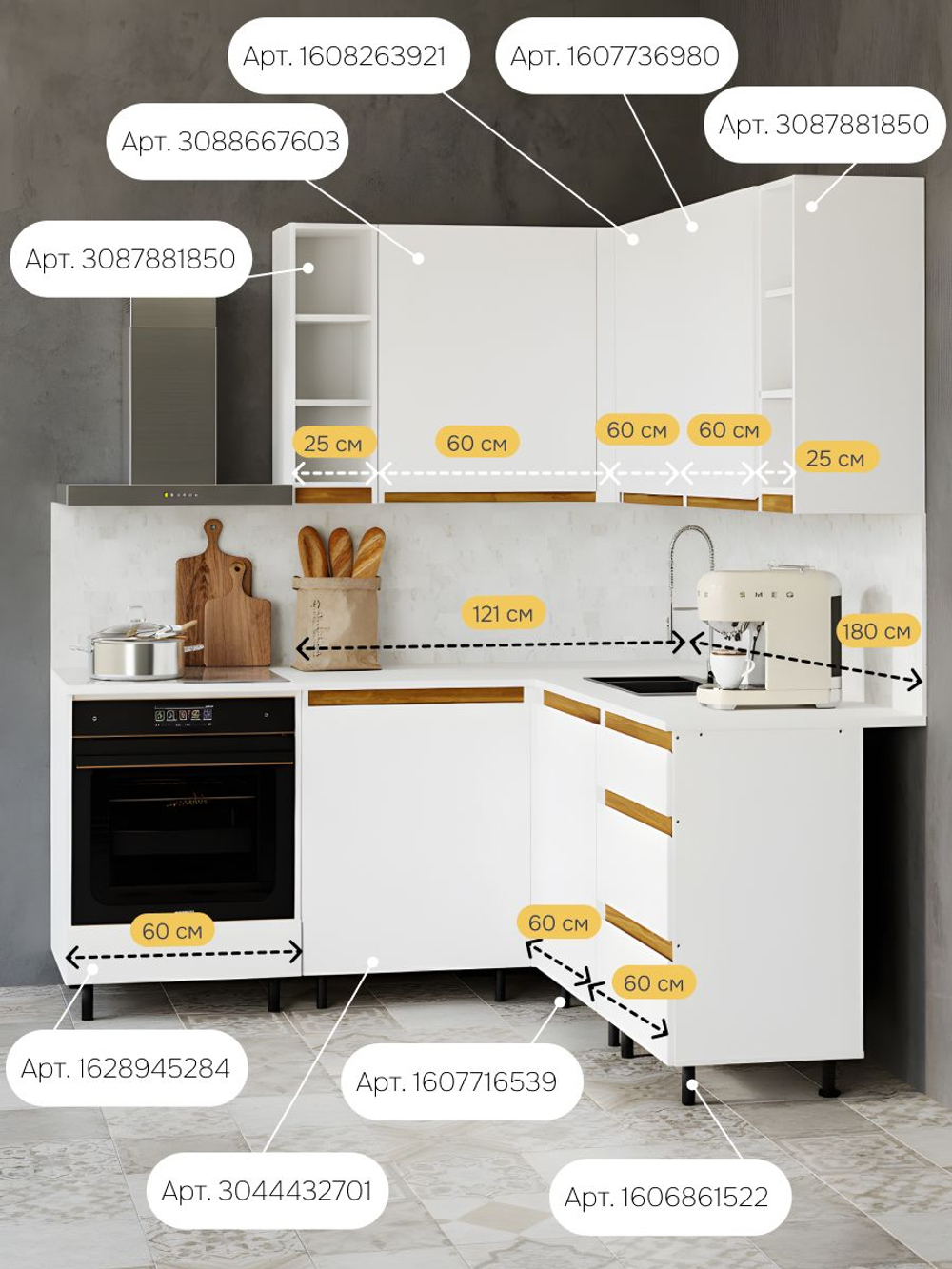 Кухонный модуль напольный 80х45х83, Валенсия, 2 двери без столешницы, с дубовой панелью, на ножках / белый, массив дуба, Dipriz