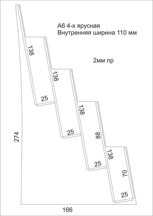 Подставка для буклетов А6 4-х яр вертикальная