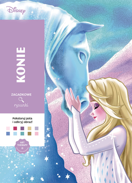 Арт-терапия. Антистрессовая раскраска. Дисней. Лошади.