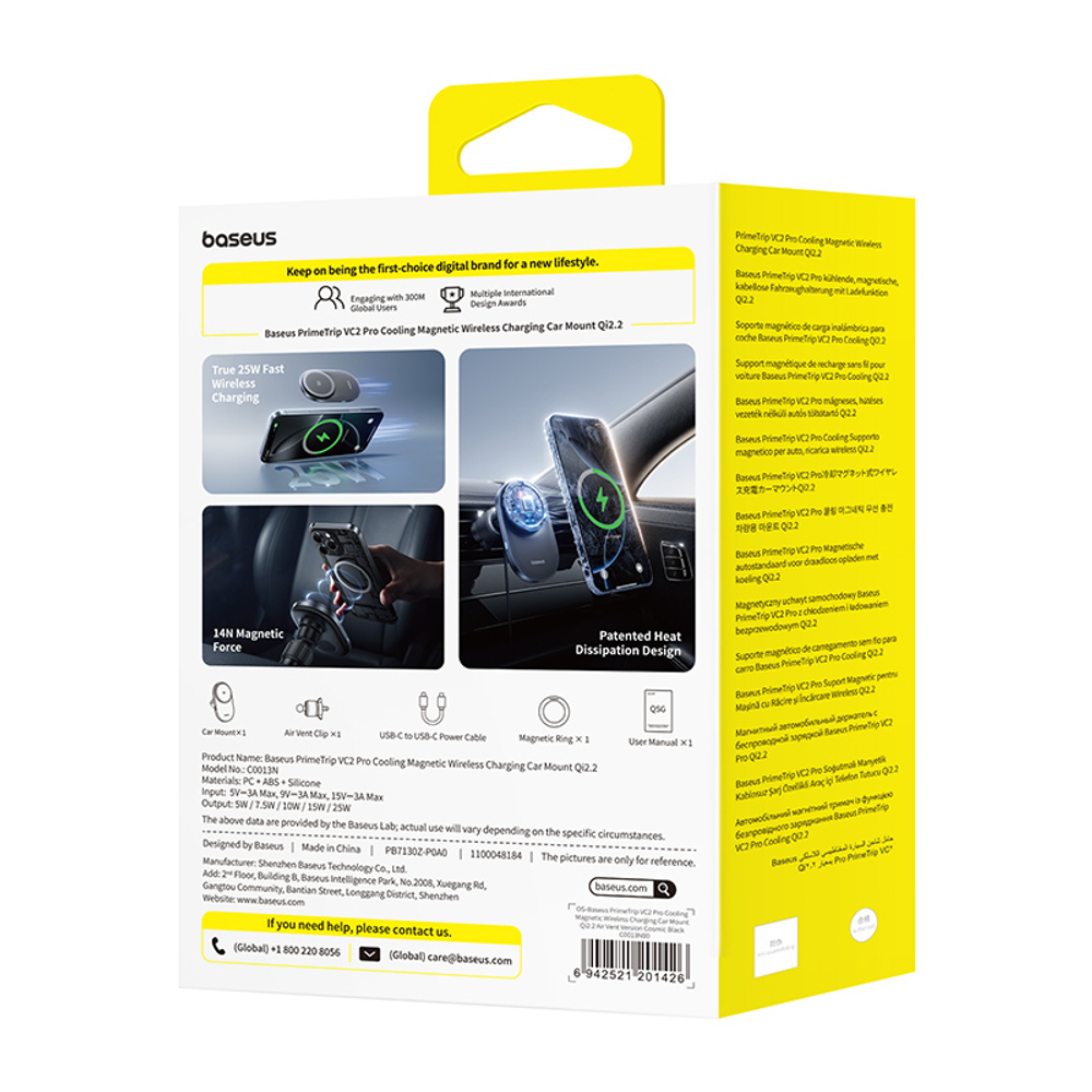 Автомобильный держатель с беспроводной зарядкой Baseus PrimeTrip VC2 Pro Cooling Magnetic Wireless Charging Car Mount Qi2.2 25W (MagSafe)