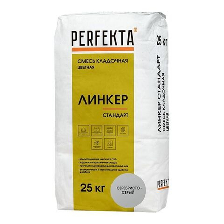 Perfekta Линкер Стандарт серебристо-серый, 25 кг - Кладочный раствор