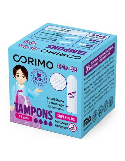 [CORIMO] Тампоны женские гигиенические L Super Plus, 16шт