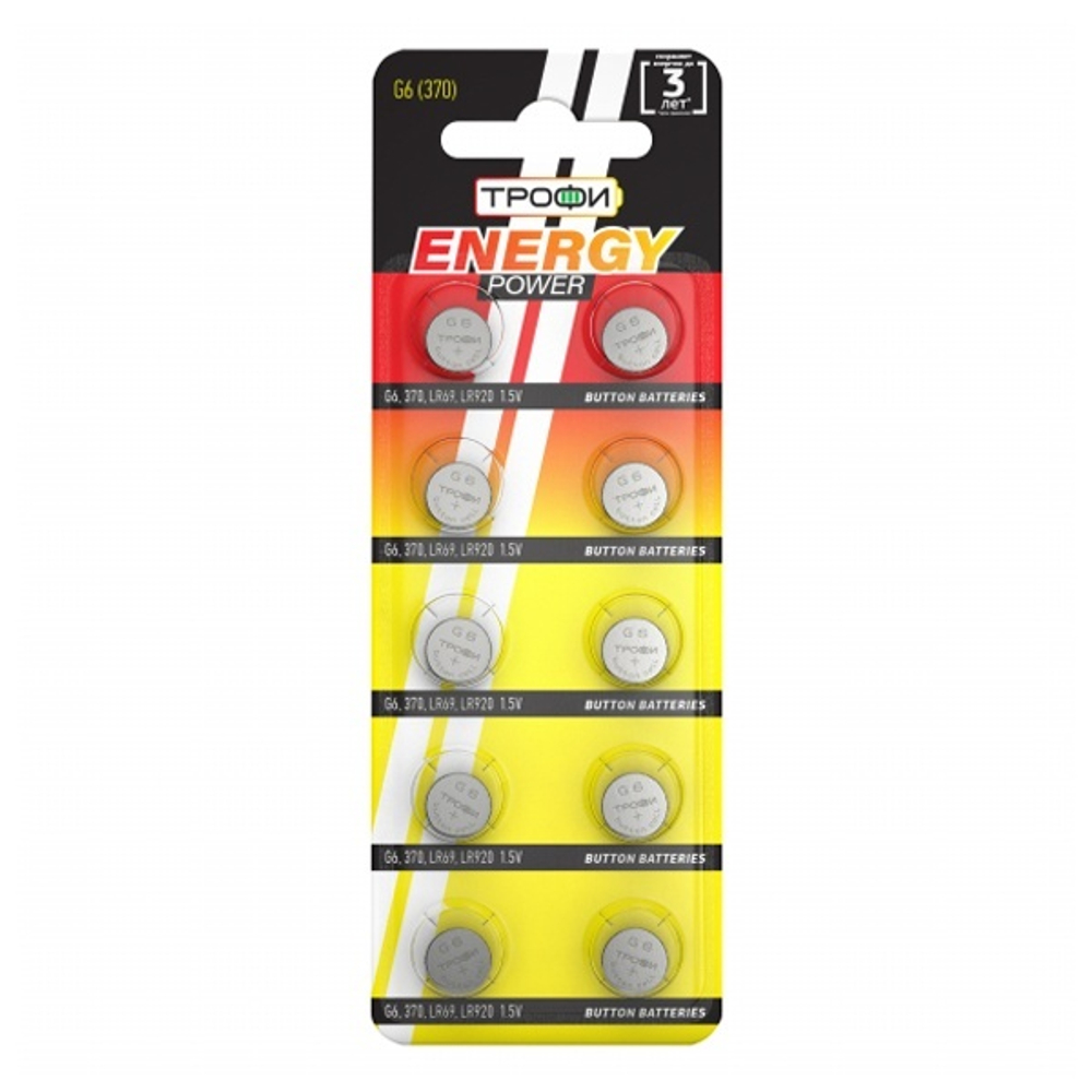 Батарейка для часов G6 (370) LR920, LR69