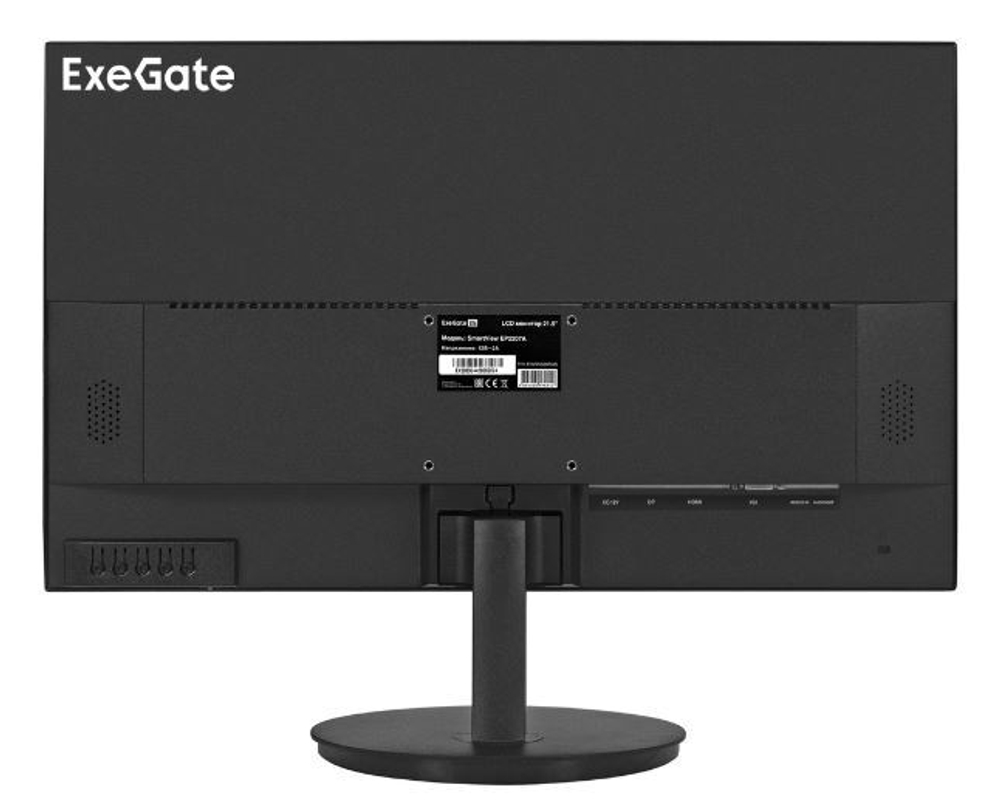 Монитор 21,5" Exegate SmartView EP2207A