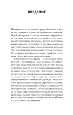 Самоанализ (#экопокет)